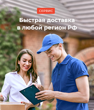 Доставка ёмкостей и погребов по России